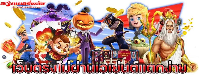 แอปนกพลัส หวย