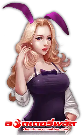 นกพลัส ตรวจผลรางวัล