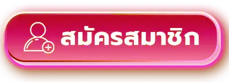 นก พลัส หวย ออนไลน์