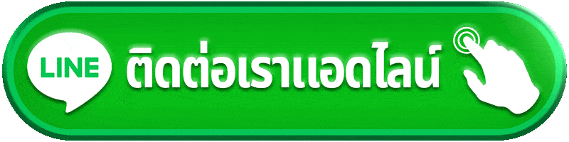 นก พลัส หวย ออนไลน์